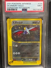 Skarmory 128/128 Base Expansion Pack for sale | eBay