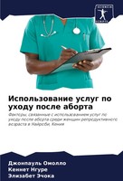 Dzhonpaul' Omollo (U. A.) | Ispol'zowanie Uslug Po Uhodu Posle Aborta | Buch