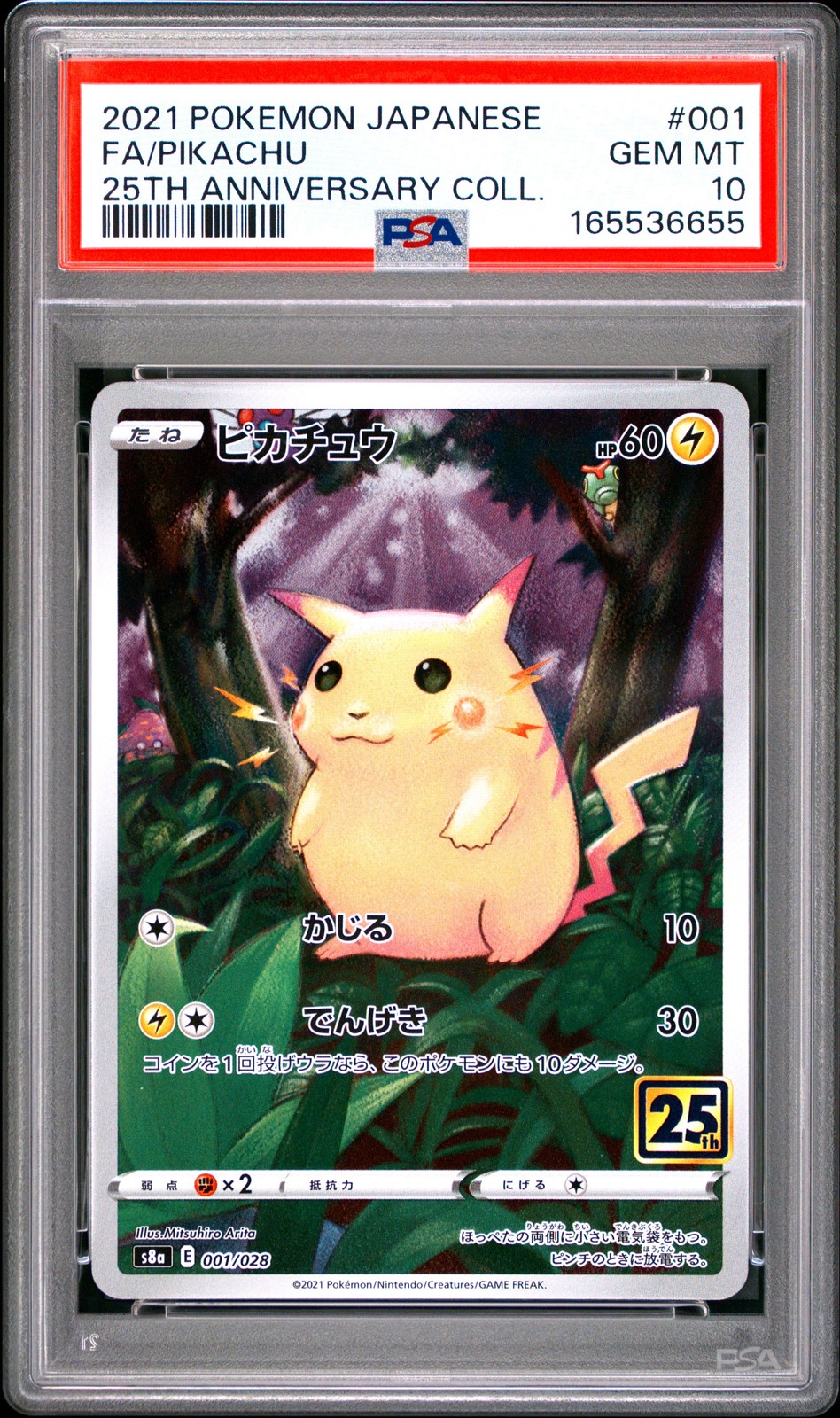 2021 POKEMON JAPANESE 25TH ANNIVERSARY COLLECTION #001 FULL ART/PIKACHU PSA 10