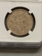 1933 Year Chinese Coins for sale | eBay