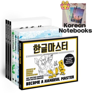 TALK TO ME IN KOREAN Anfänger-Set (Level 1,2,3 + Hangeul Master) + Geschenk