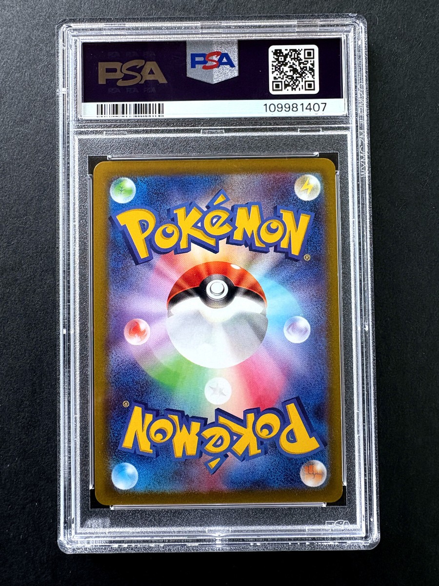 PSA 10 Pikachu 073/071 CHR 2022 s10a Dark Phantasma 2022