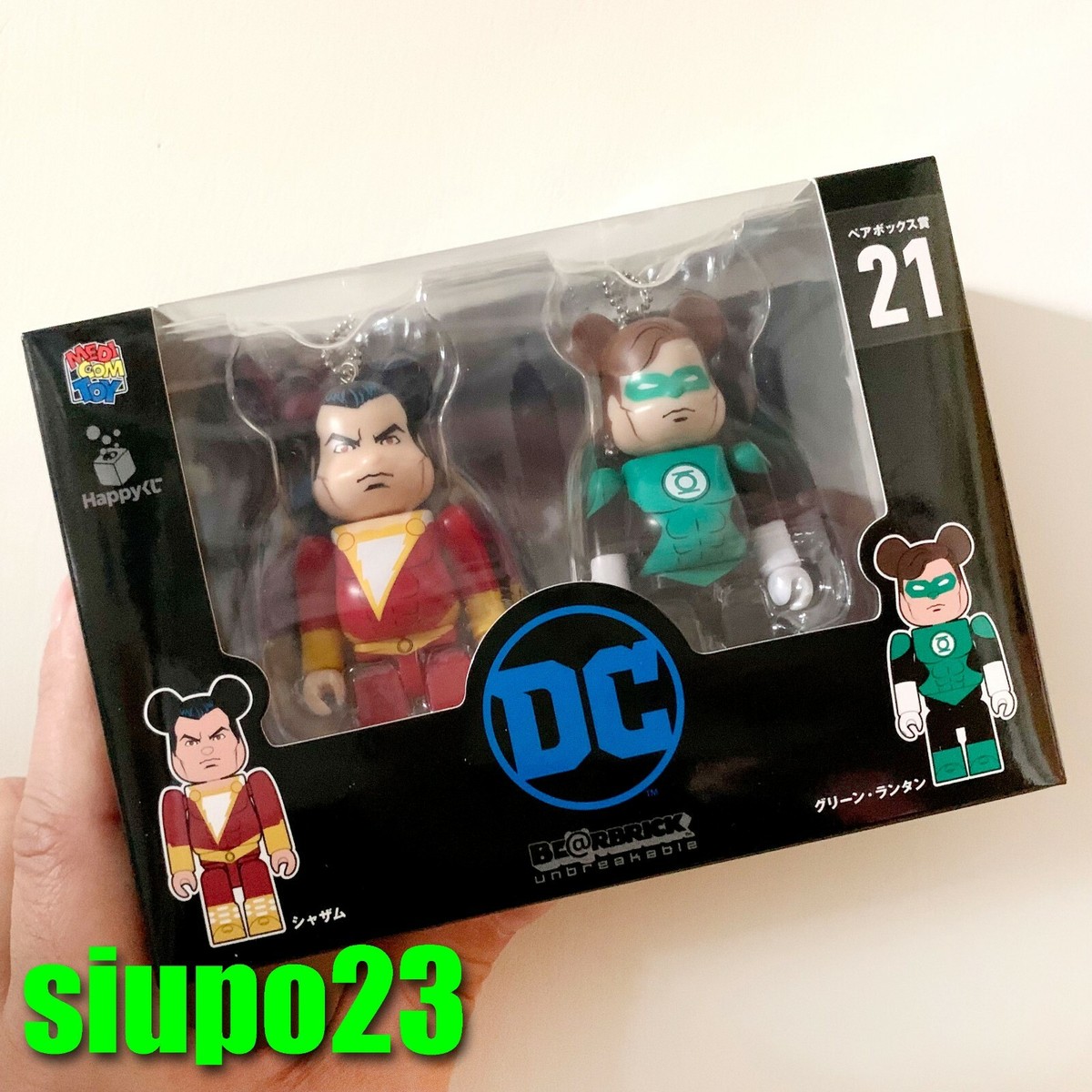 Medicom 100% Bearbrck ~ DC Comics Be@rbrck Award 21 Shazam & Green 