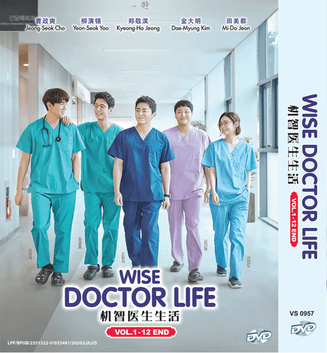 KOREAN DRAMA DVD WISE DOCTOR LIFE Vol.1-12 End ENGLISH SUBTITLE REGION ALL - Afbeelding 1 van 3