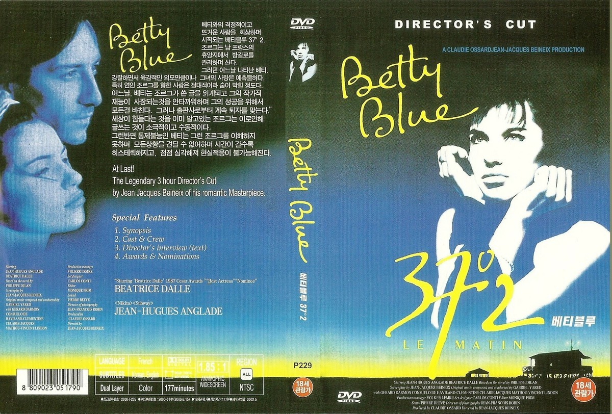 Betty Blue: 37°2 le matin (1986) Béatrice Dalle DVD NEW *SAME DAY