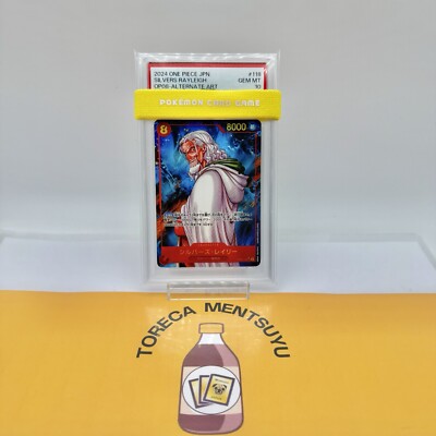 【PSA10】ONE PIECE SILVERS RAYLEIGH PSA 10 Silvers Rayleigh OP08-118 Manga Alt Art SEC ONE PIECE Card