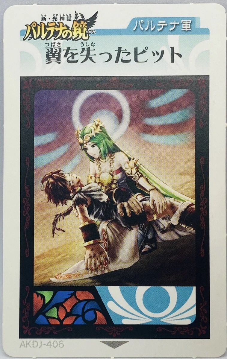kid icarus ar cards products for sale | eBay