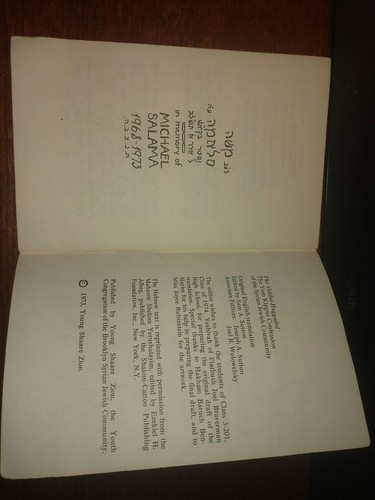 the yom kippur confession of the syrian jewish community aram soba HebrewEnglish - Imagen 1 de 5