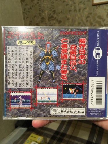 PC Engine Genpei Toumaden 2 HuCard Factory Sealed - Picture 9 of 10