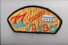 Chicago Area Council CSP (N) 1977 Jamboree