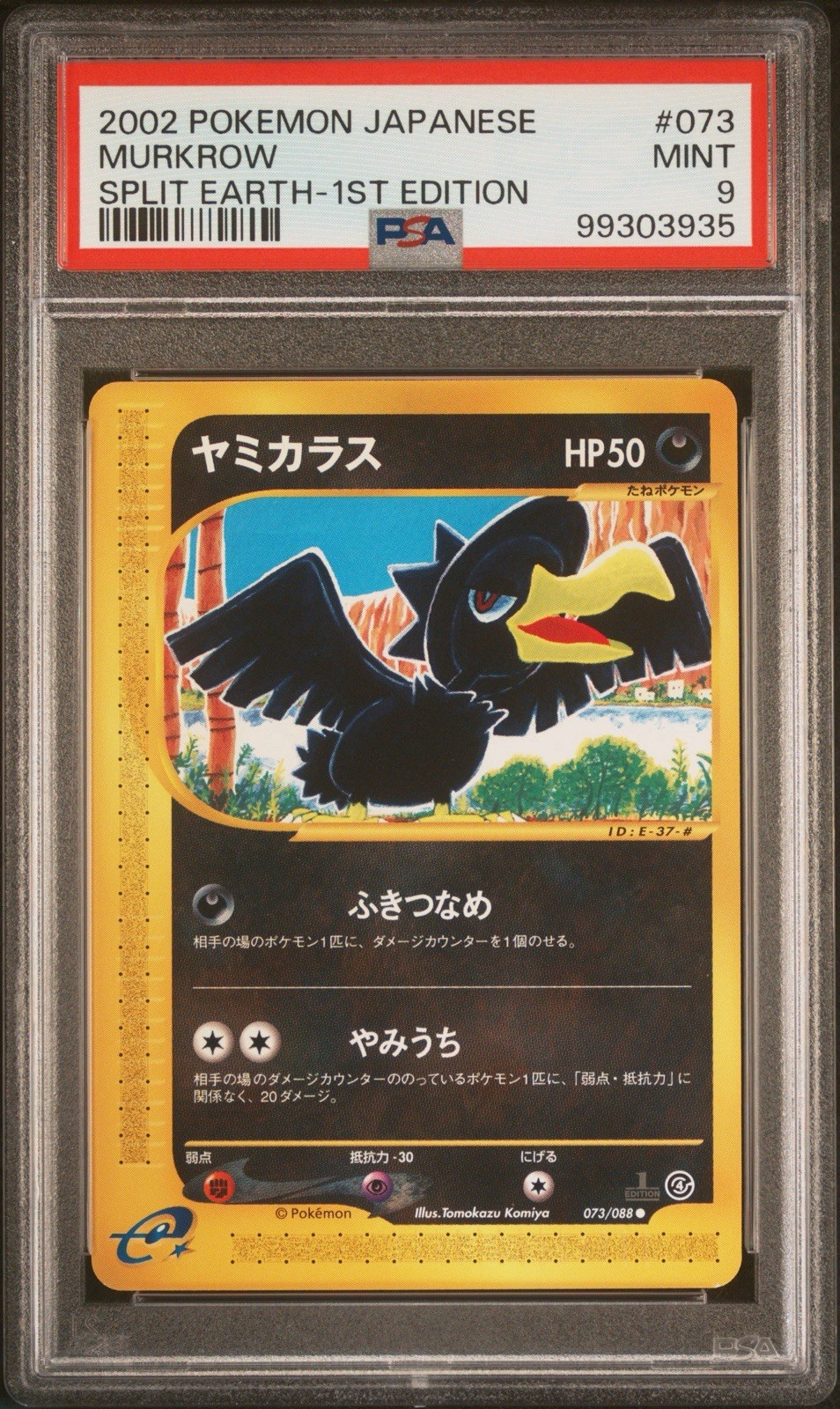 PSA 9 MURKROW 073/088 SPLIT EARTH 1ST EDITION 2002 POKEMON JAPANESE U.S SELLER