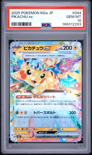 2025 POKEMON JAPANESE M2A-MEGA DREAM EX #044 PIKACHU EX PSA 10