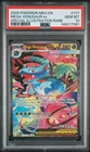 MEGA VENUSAUR EX Mega Evolution Special Illustration Rare #177 PSA 10 Pokemon