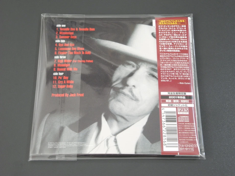 bob dylan mint- japan papersleeve cd - love and theft, blu spec2 - Bild 2 von 2