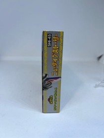 SD Gundam Gachapon Senshi 4 Famicom FC Japan New Sealed Bandai NTSC-J
