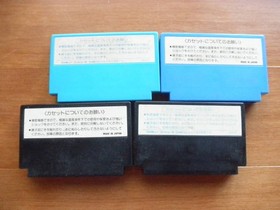 Famicom Joycard Controller Tested + 4 Games Star Force Star Soldier Hector 87