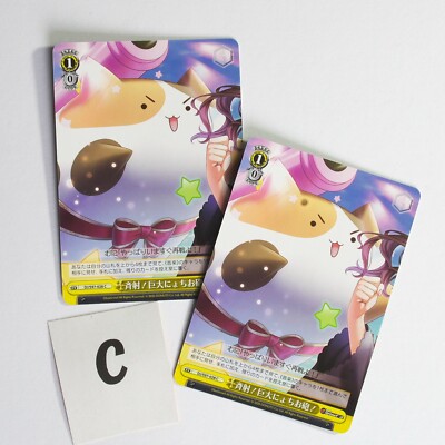 Card Weiss Schwarz D4Dj Groovymix link aimoto set of 36