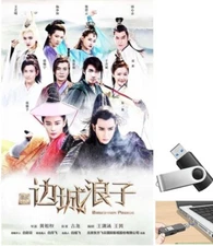 Bien Thanh Lang Tu 2016 Phim tvb hong kong LT HD (phim lưu vào ổ cứng u-s-b)