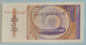 MYANMAR 50 PAYAS UNCIRCULATED BANKNOTE,  Combined Shipping Given.