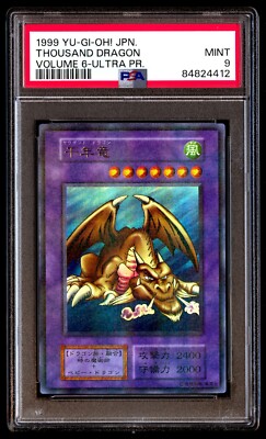 1999 ベビードラゴン VOLUME 6 GEM MT 10 PSA 10 Baby Dragon Normal Rare 1999 Vol 6 Yu-Gi-Oh! Card