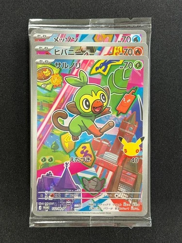 [Sealed] 30th Celebration AR Complete Set Of 27 Pokemon Japanese Promo Only. image 18