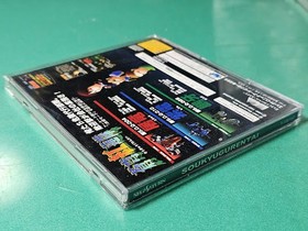 SS Azure Crimson Corps RAIZING Electronic Arts SOUKYUGURENTAI Sega Saturn SEGA