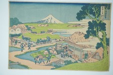 Japanese Woodblock Print Recarved Ukyo-e by Katsushika Hokusai from Japan 0415G1