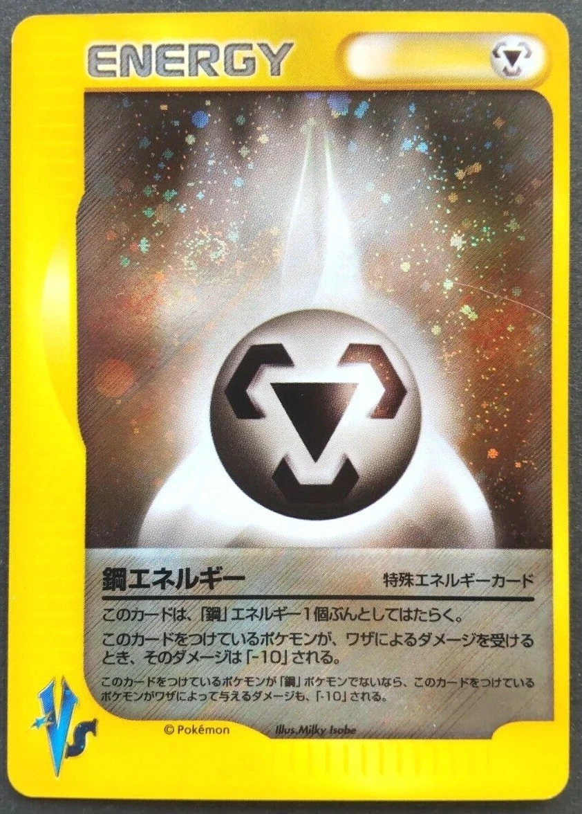 Pokmon TCG Metal Pokmon Card VS Rare Individual Collectible Card Game  Cards for sale | eBay