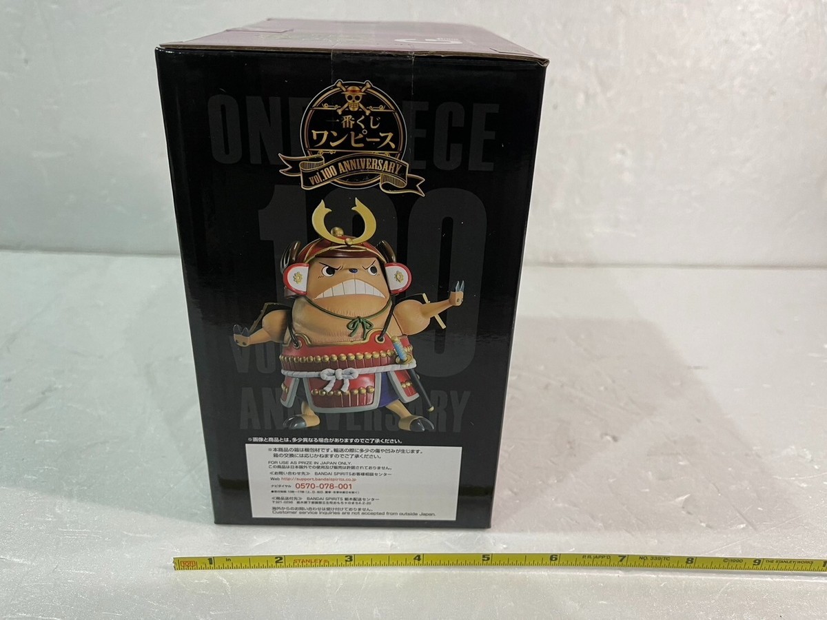 BANDAI Ichiban kuji One Piece vol.100 Anniversary figure Chopper