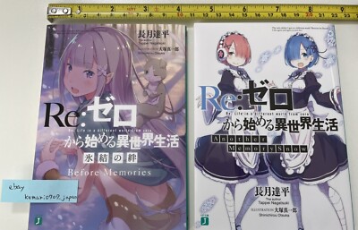 Re:Zero Starting Life in Another World Movie limited Novel 2 set japanese book