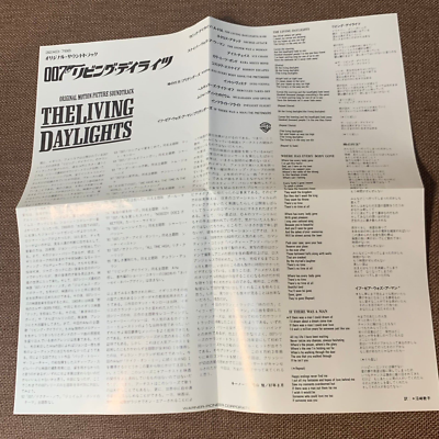 The Living Daylights soundtrack JAPAN CD 32XD-788 P01 w/INSERT