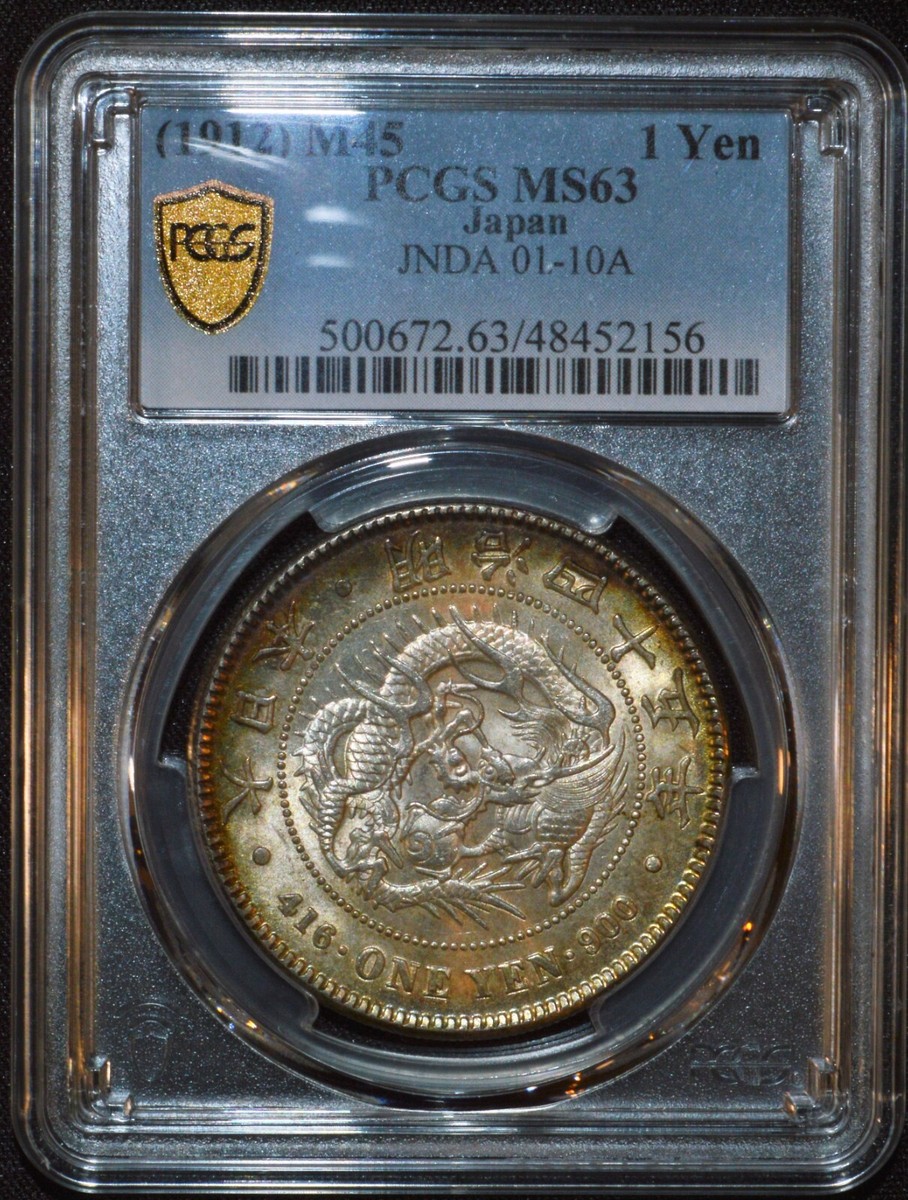 1912 M45 JAPAN 1 YEN SILVER DRAGON DOLLAR PCGS MS63 | eBay 1912 M45 JAPAN 1 YEN SILVER DRAGON DOLLAR PCGS MS63 | eBay