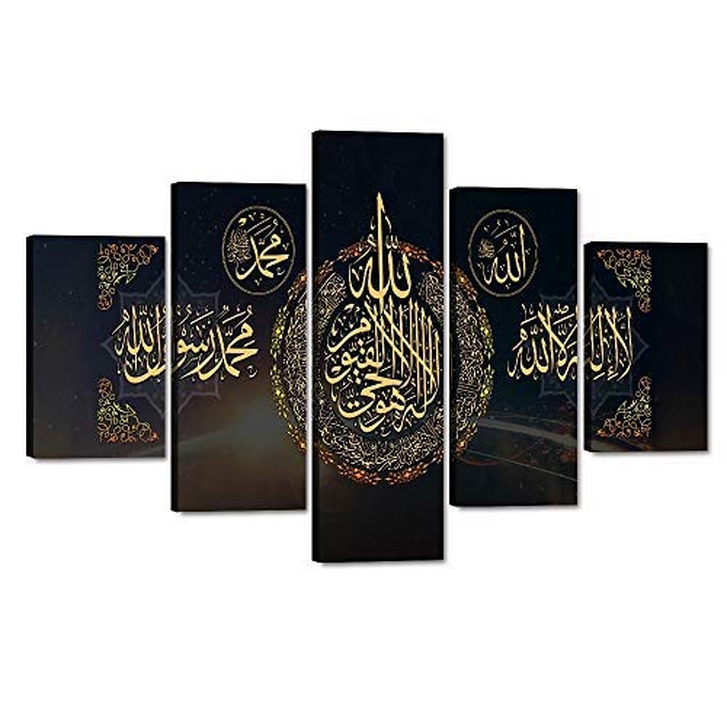 Yatsen Bridge Muslim Wall Art Decor 5 Panels Islamic Arabic Calligraphy Pictu...