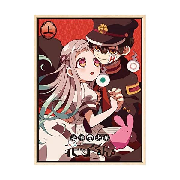Toilet-Bound Jibaku Shounen Hanako-kun Blu-ray Box Vol.1 Japan PCXP-5075