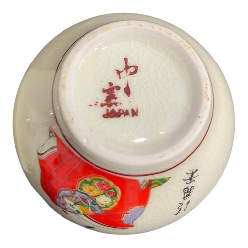 Vintage Japanese Porcelain Geisha Small Cups Set of 2 Made In Japan Red Stamped - Picture 5 of 17