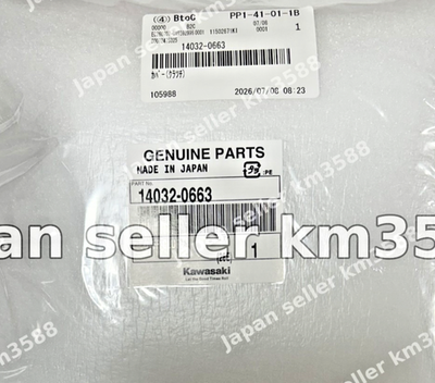 2020-2023 Kawasaki Z900 Clutch Cover | 14032-0675 | OE | GENUINE