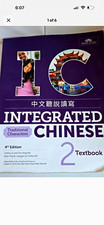 Cheng & Tsui Integrated Chinese 2 Textbook 4t...