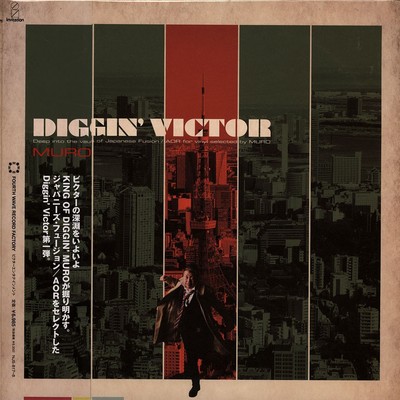 V.A. - Diggin' Victor Deep Into The Vaults Of (Vinyl LP - 2025 - JP - Original)