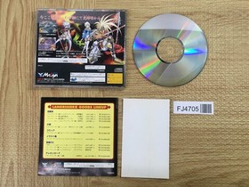 Langrisser III 3 first limited SEGA SATURN Japan - FJ4705