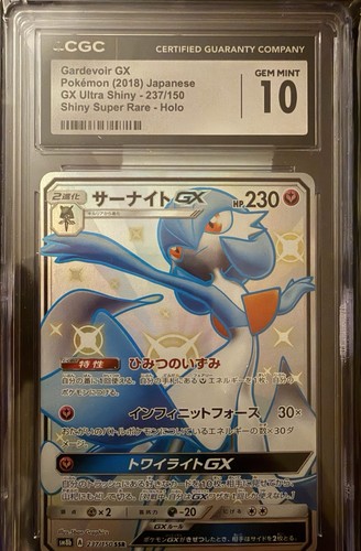 Pokemon Gardevoir GX SSR 237/150 SM8b Ultra Shiny Card Japanese Edition