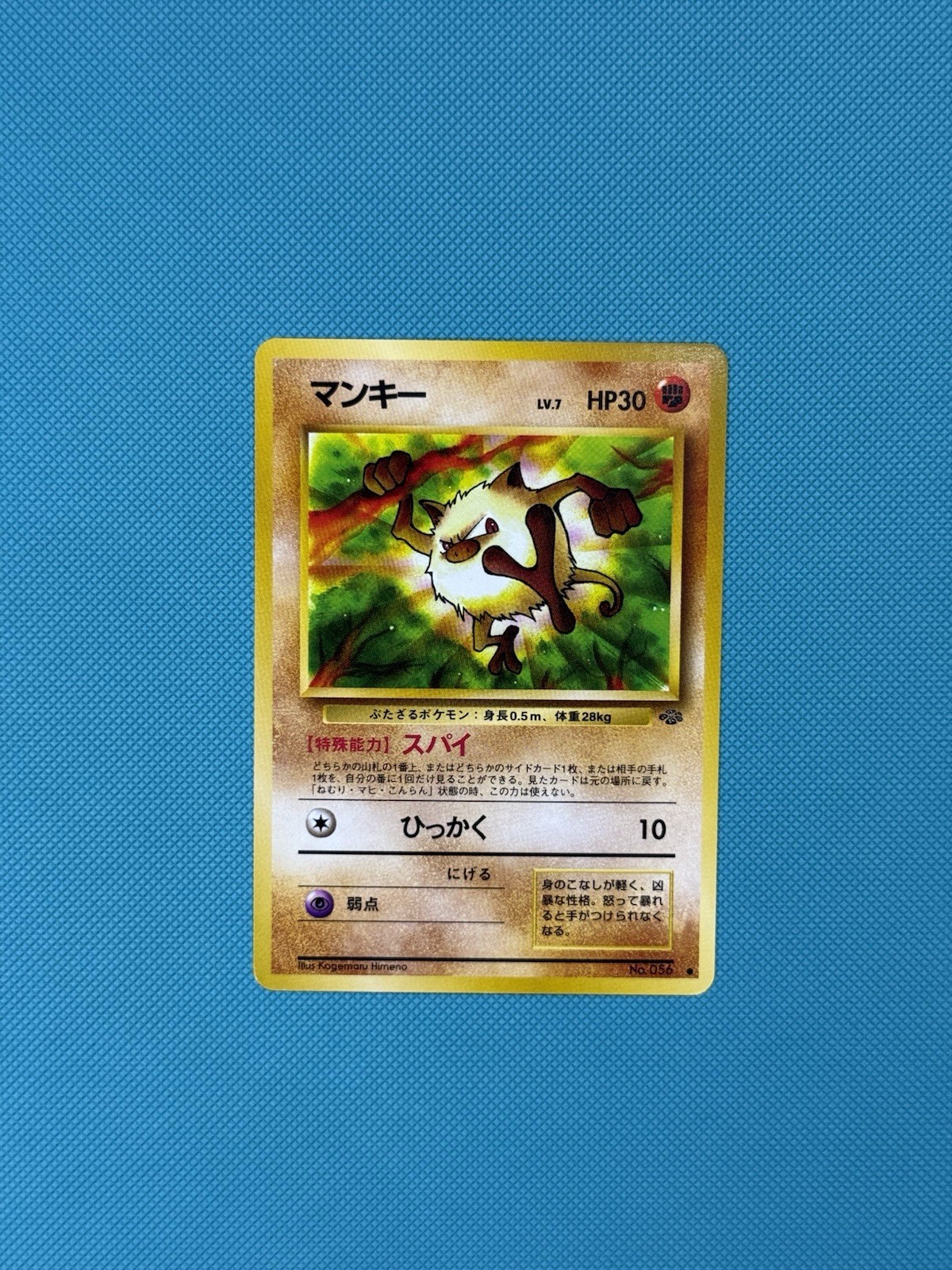 (NM) Mankey Pokemon Jungle Regular (Japanese) No. 056 Vintage