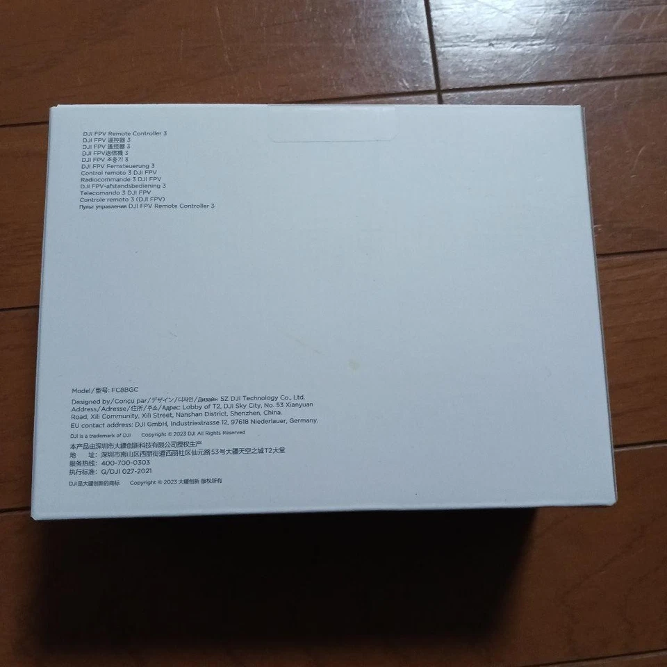 DJI FPV Transmitter Remote Controller 3 Compatible with Neo/Avata 2/Goggles 3 - Image 2 of 3