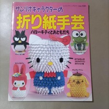 Sanrio character origami crafts