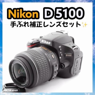Nikon D5100 Image Stabilization Easy Operation Single Lens Reflex Camera Nikon