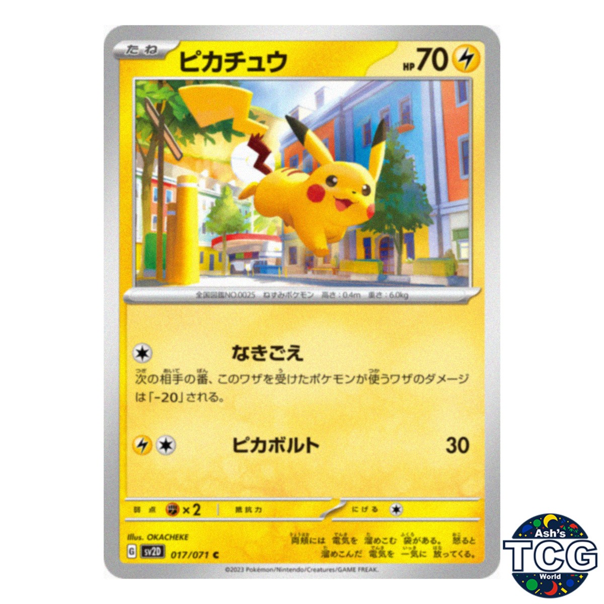 Pikachu C 017/071 SV2D Clay Burst Pokemon Card Japanese | eBay