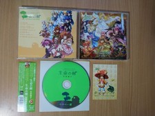 CD Emil Chronicle Online - 7th Anniversary Song - Ishida Youko: Inochi no Ki