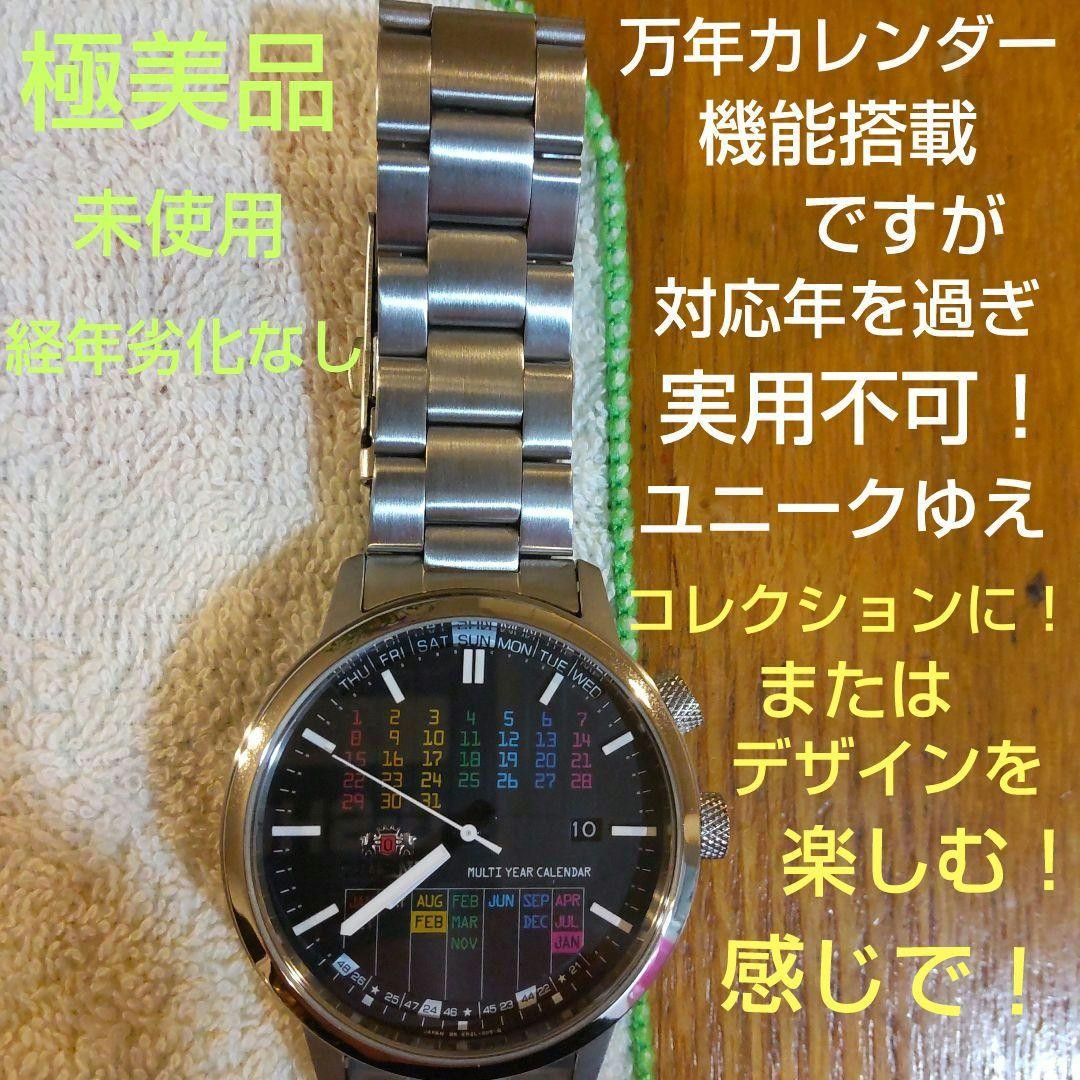 Orient automatic winding wristwatch - image 7