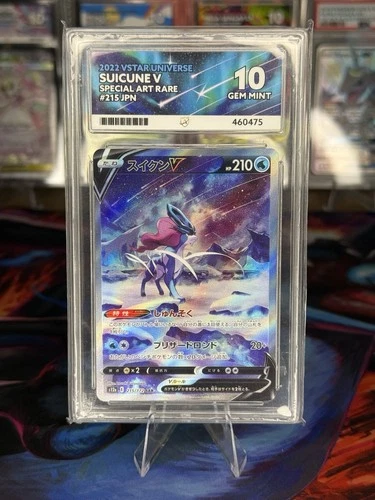 Pokemon TCG Suicune v SAR 215/172 S12a v Star Japanese Edition ACE 10