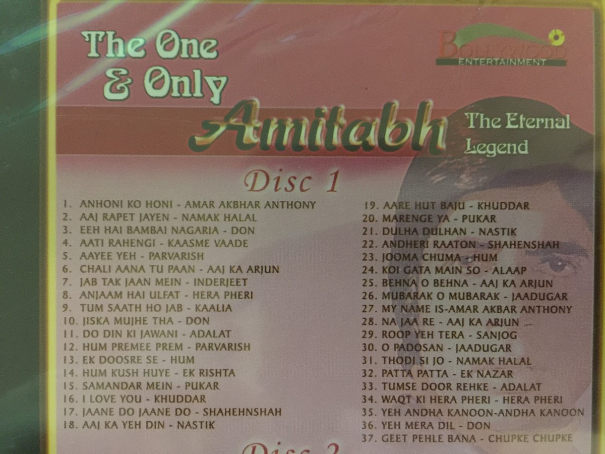 Jayam Manadera Songs Download Jayam Naa Songs Hyper Naa Songs