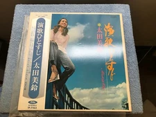 Ota Misuyu TP-7462 Japan Japanese LP NM Toshiba